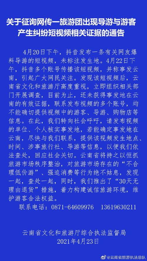 爆料征集短视频线索怎么做,如何从爆料中挖掘热门内容