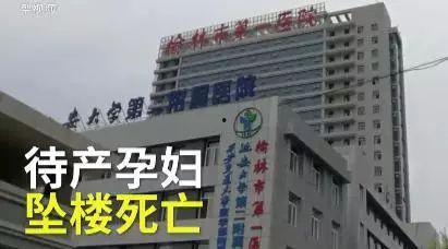 石家庄爆料医院事件视频,真相与争议交织的医患关系风云