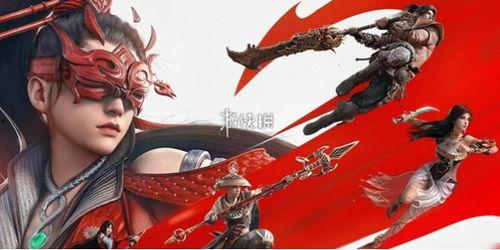永劫无间手游最新活动爆料,神秘爆料抢先看！
