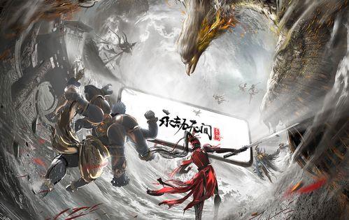 永劫无间手游最新活动爆料,神秘爆料抢先看！