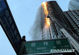 深圳大厦爆料事件视频,揭秘事件背后惊人真相