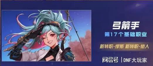 dnf仙界版本爆料最新,DNF全新版本爆料，探索无尽奇幻之旅