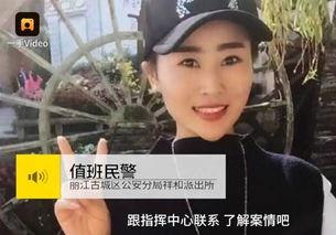 杨帆微博爆料视频最新版,事件真相再引热议