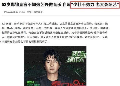 娱乐大爆料图文大全,图文大全带你领略明星幕后故事