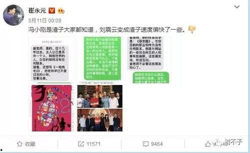 娱乐大爆料图文大全,图文大全带你领略明星幕后故事