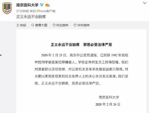 南京学生爆料视频大全最新,校园生活瞬间回顾