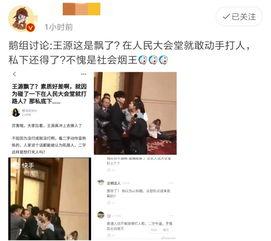 粉丝爆料事件真实吗视频,视频真相揭秘