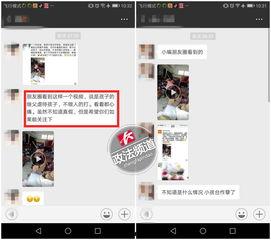 粉丝爆料事件真实吗视频,视频真相揭秘
