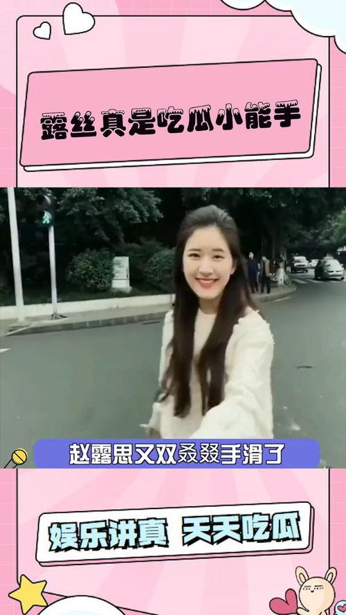 直播吃瓜网红是谁啊图片,网红背后的故事
