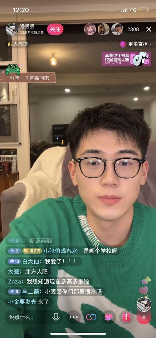 直播吃瓜网红是谁啊图片,网红背后的故事