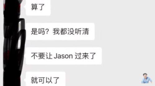 奶茶最新爆料事件视频大全,揭秘幕后真相与惊人内幕