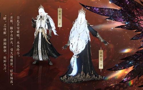 逆水寒手游最新时装爆料,古风韵味再升级！
