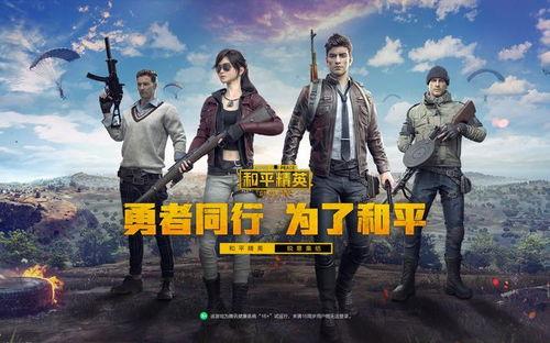 和平精英最新爆料c从那得的资源,C从那得资源揭秘，游戏玩法再升级