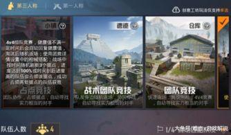 和平精英最新爆料c从那得的资源,C从那得资源揭秘，游戏玩法再升级