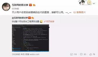 陈继志律师爆料视频播放,揭秘事件背后真相