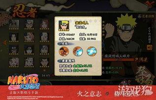 火影忍者爆料活动最新,揭秘忍者世界新篇章！