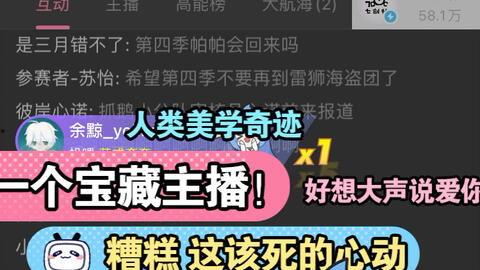 七创社最新爆料消息视频,揭秘视频背后的精彩内容