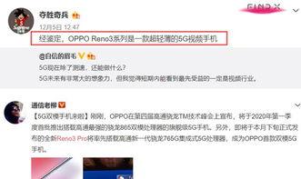 七创社最新爆料消息视频,揭秘视频背后的精彩内容