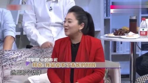 月亮爆料春妮视频大全集