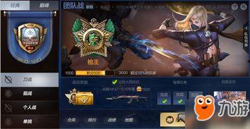 枪神最新爆料,神秘武器亮相，战场格局再起风云