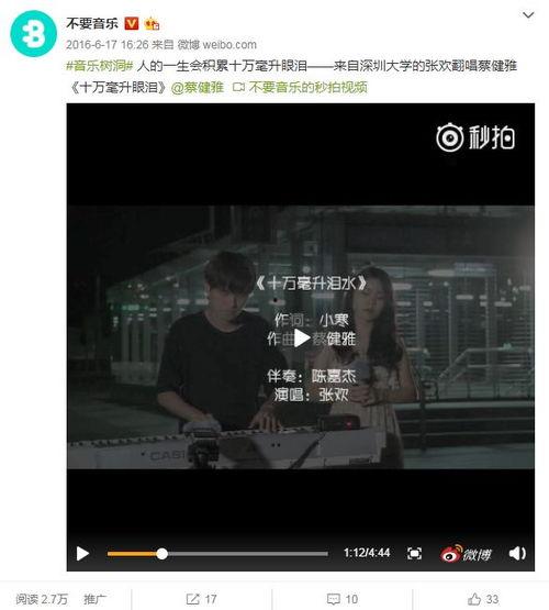 不要音乐视频在线观看,无需音乐，尽享精彩视频时光