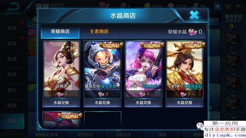 王者皮肤爆料最新点卷,神秘英雄华丽登场，视觉盛宴即将开启！