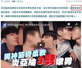 911爆料八卦有理吃瓜无罪视频,有理吃瓜无罪，视频揭露惊人真相