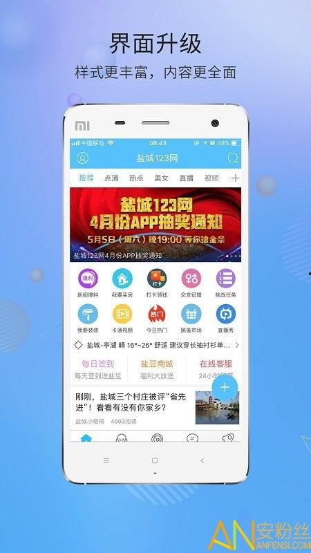 盐城市新闻爆料,突发事件引发关注，详情即将揭晓
