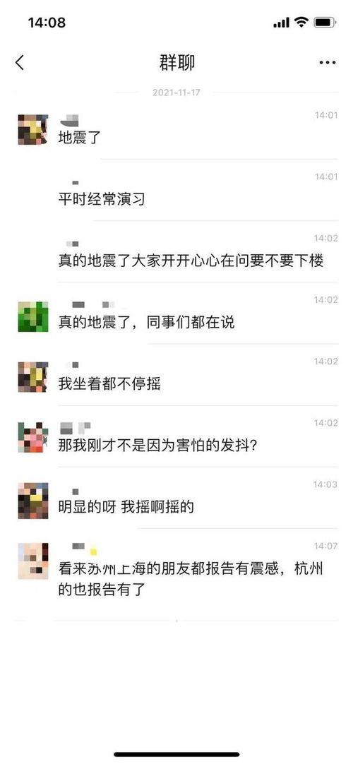 盐城市新闻爆料,突发事件引发关注，详情即将揭晓