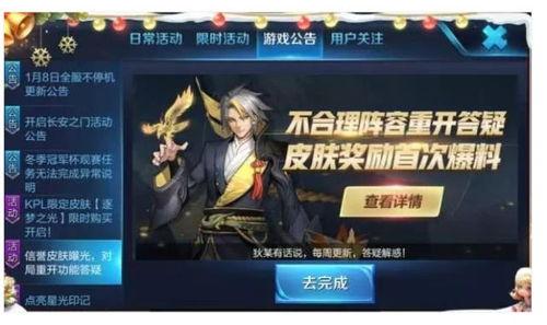 瑶王者皮肤爆料最新,神秘瑶族风情，带你领略东方之美