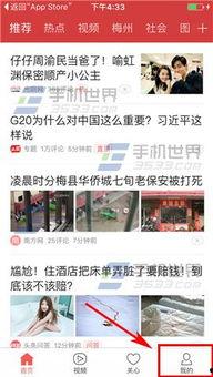今日头条爆料开封新闻网,今日头条热门事件深度解析