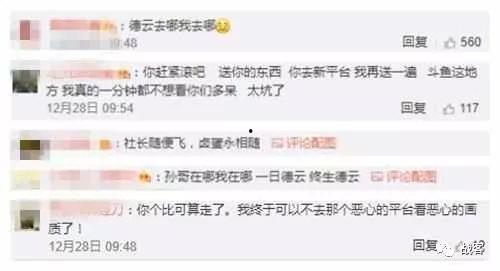 老八最新爆料新闻,揭秘娱乐圈最新劲爆新闻背后的真相