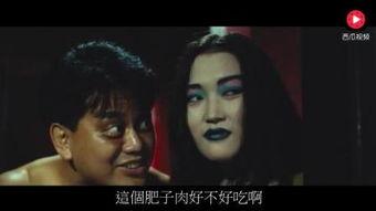 俾鬼玩 在线观看,惊悚悬疑，在线惊悚体验