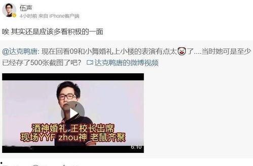 网赌陈先生爆料了吗视频,爆料视频曝光惊人真相
