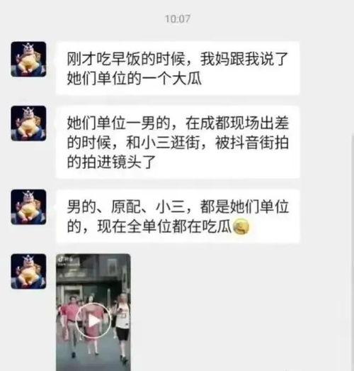 吃瓜最新事件爆料最新消息,最新爆料事件，真相究竟如何？