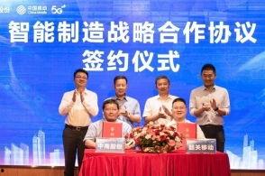 韶关新闻举爆料电话,揭露身边事，共建和谐家园”