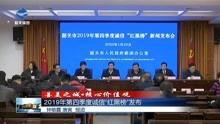 韶关新闻举爆料电话,揭露身边事，共建和谐家园”