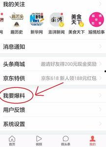 厦门爆料新闻怎么爆料的,揭秘事件背后真相，网络舆论的力量