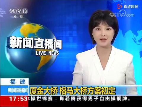 厦门爆料新闻怎么爆料的,揭秘事件背后真相，网络舆论的力量
