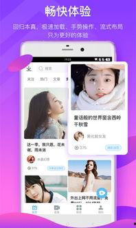 平安小财娘爆料视频下载,深度解析财富秘密