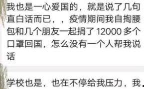 华西家长爆料视频最新版,揭秘校园安全问题引发热议