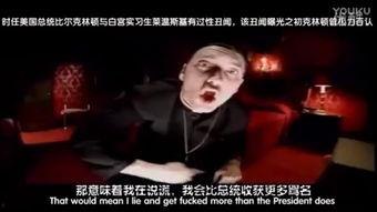 阿姆最新爆料网站视频播放,最新爆料网站视频背后的惊人真相