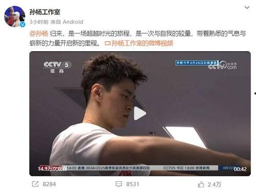 阿姆最新爆料网站视频播放,最新爆料网站视频背后的惊人真相