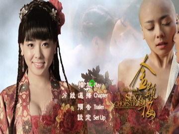 金瓶梅2爱的奴隶在线观看,爱的奴隶——欲望与束缚的激情演绎