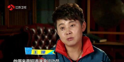 王濛天涯爆料视频,娱乐圈背后的惊人真相