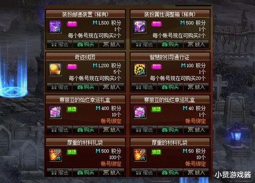 辉月4图鉴最新爆料,神秘力量觉醒，神秘角色即将登场！