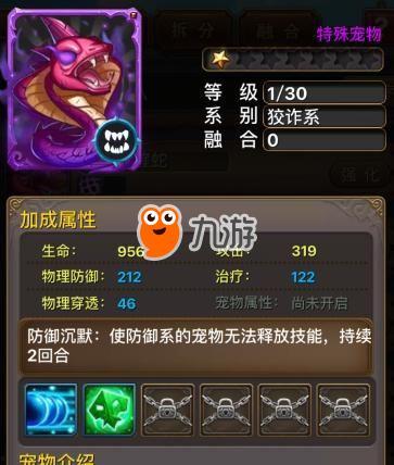 辉月4图鉴最新爆料,神秘力量觉醒，神秘角色即将登场！
