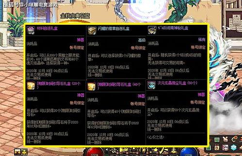 辉月4图鉴最新爆料,神秘力量觉醒，神秘角色即将登场！