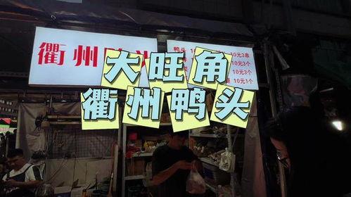 爆料长春探店视频最新一期,本期热门美食盘点