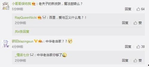 官博最新爆料新闻,最新爆料新闻深度解析